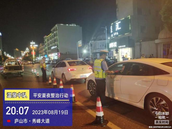 夏季行動 | 守夏夜，護平安，廬山市公安交警再出發(fā)！