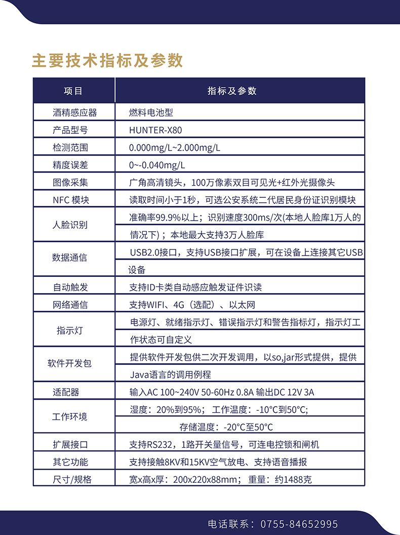 1-210P51ISC56.jpg