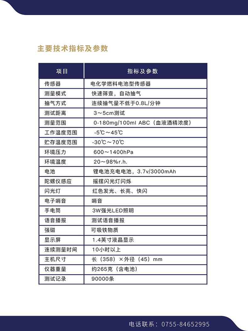 heimao9hao02.jpg