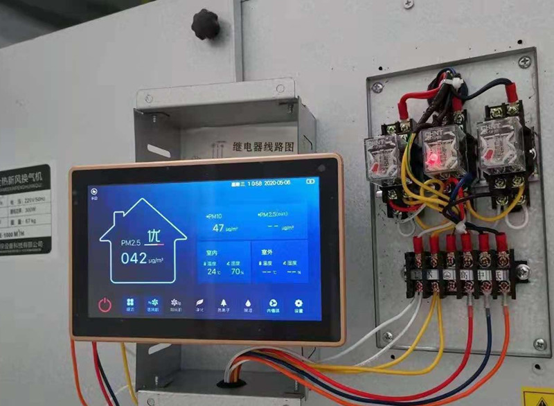 專業(yè)新風系統(tǒng)換氣機廠家報價表，地產(chǎn)全屋通風換氣項目解決方案